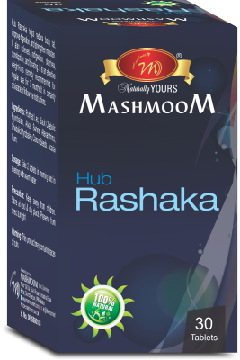 Hub-e-Rashaka 30 Tab