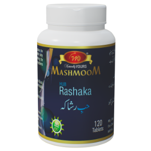 Hub-e-Rashaka 120 Tabs