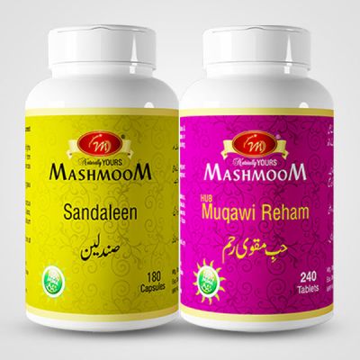 Sandaleen + Hub-e-Muqawi Reham